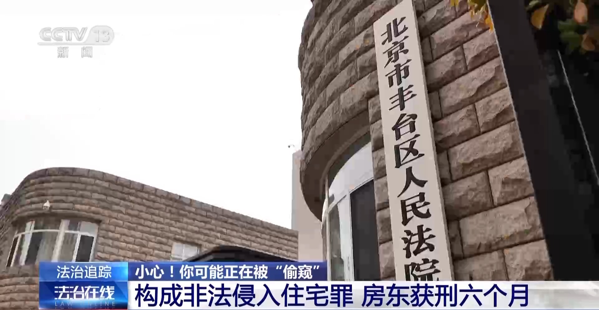 提醒！女子發(fā)現(xiàn)房頂小孔竟是針孔攝像頭