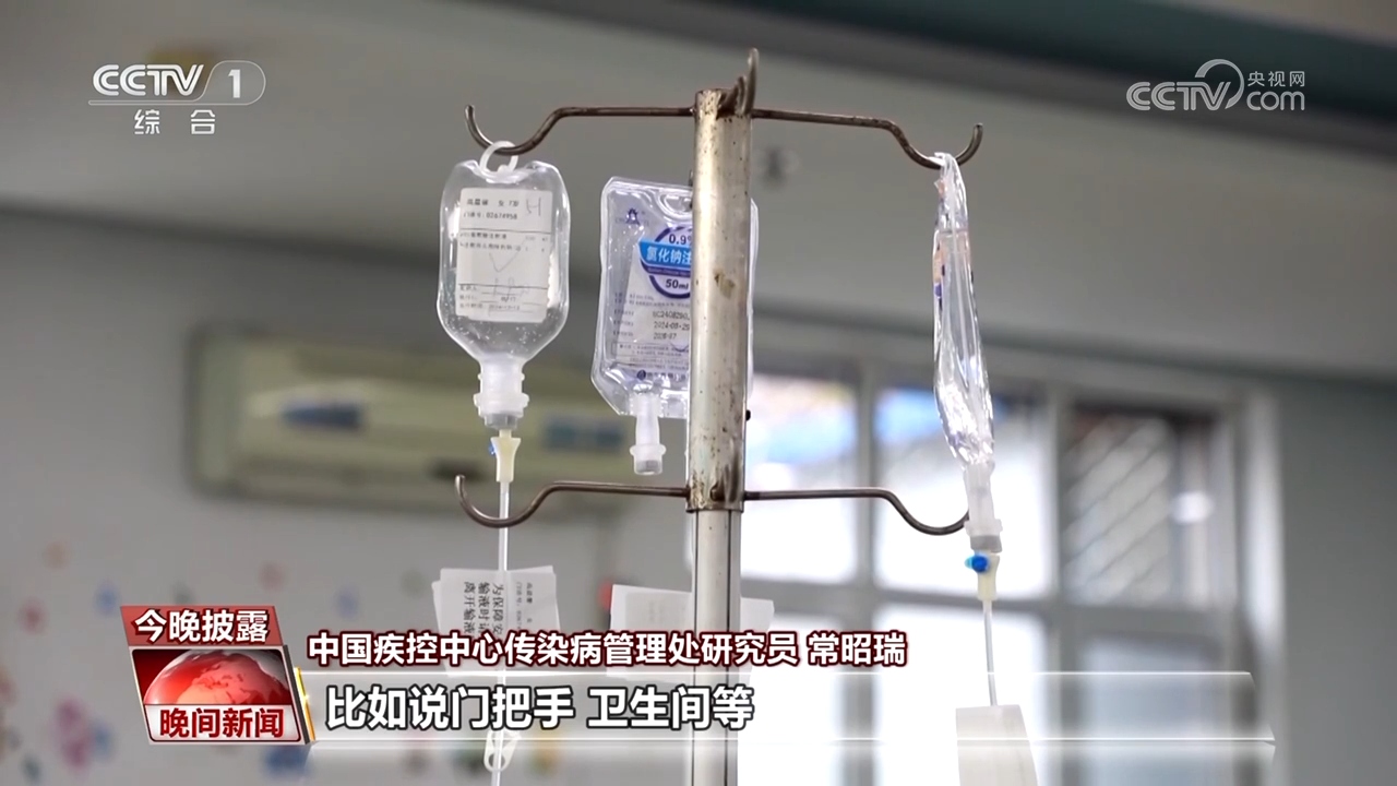 諾如病毒感染進(jìn)入高發(fā)期 如何科學(xué)預(yù)防？