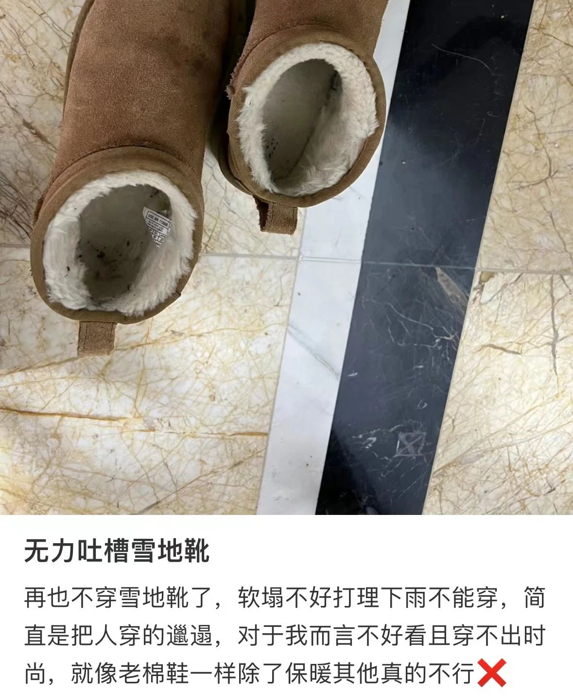 雪地靴又上熱搜！經(jīng)常穿真的很“傷腳”……醫(yī)生緊急提醒