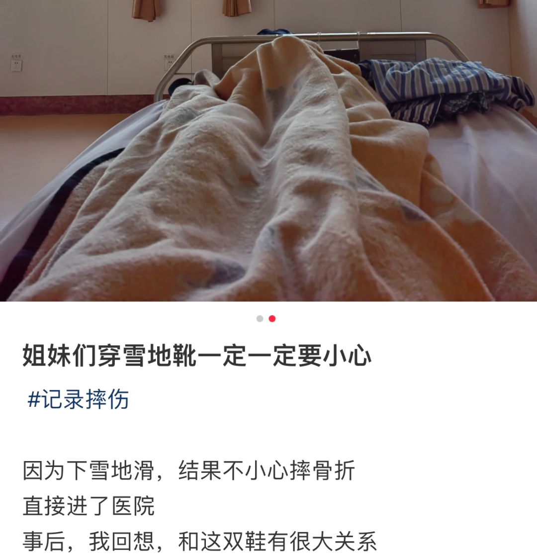 雪地靴又上熱搜！經(jīng)常穿真的很“傷腳”……醫(yī)生緊急提醒