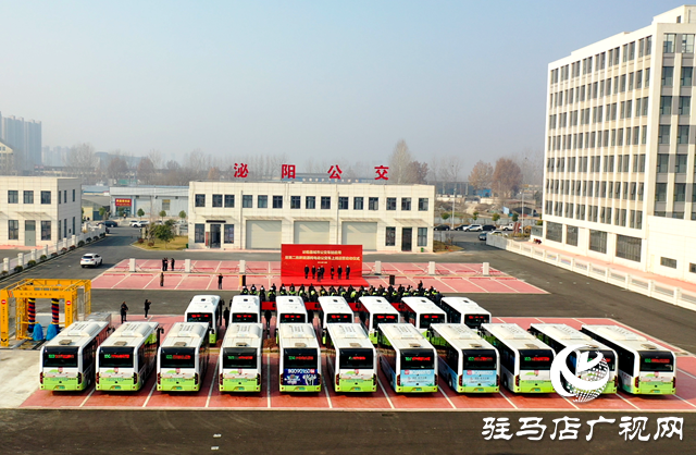 泌陽縣城市公交車站啟用暨第二批新能源純電動公交車輛上線運(yùn)營