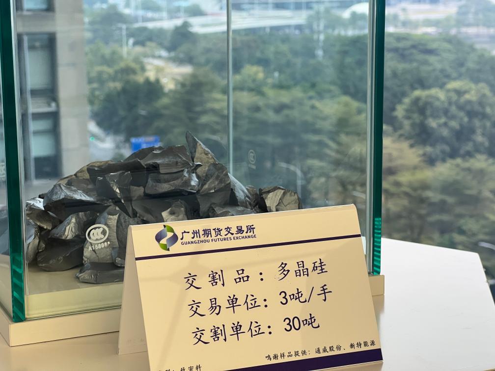 全年上新15個(gè)品種！期貨市場品種體系持續(xù)完善
