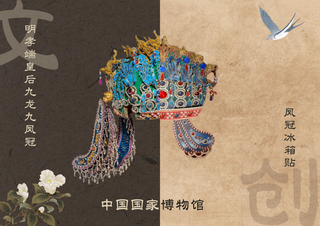 2024，我們共同經(jīng)歷這些文化熱潮