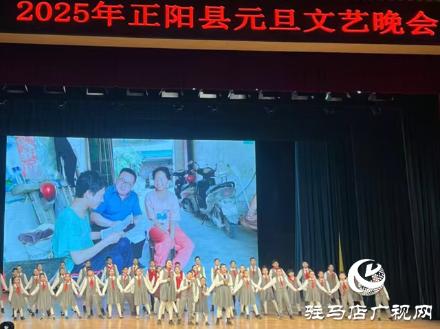 駐村干部事跡搬上舞臺 音樂劇《你好，爸爸》在正陽縣公演