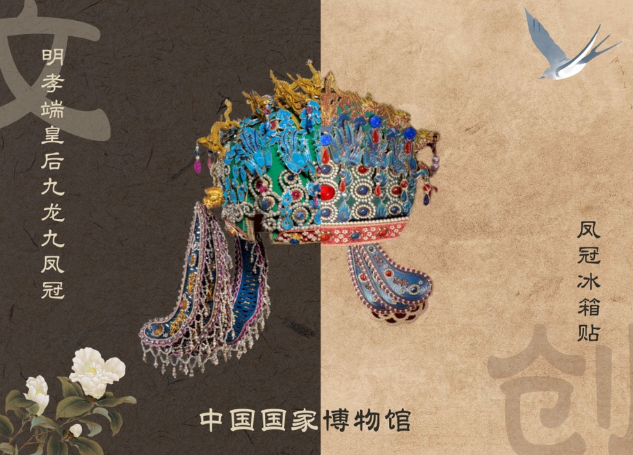 2024，我們共同經(jīng)歷這些文化熱潮