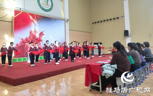 駐馬店市第三十三小學舉行社團匯演