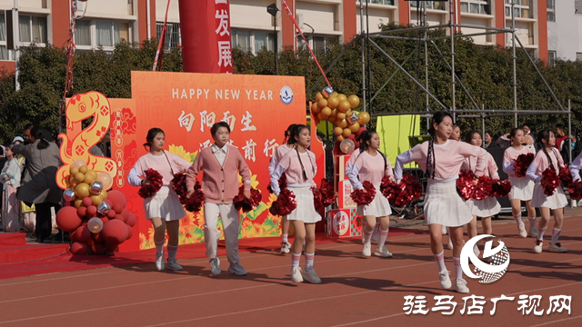 駐馬店市實驗中學(xué)舉辦“向陽而生 逐夢前行”文藝匯演