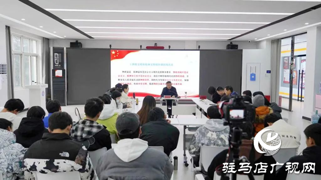 駐馬店職業(yè)技術(shù)學院：實施“六尚”工程 推動思政教育高質(zhì)量發(fā)展