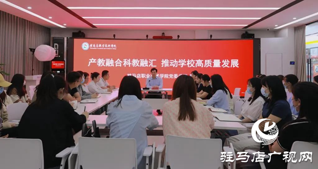 駐馬店職業(yè)技術(shù)學院：實施“六尚”工程 推動思政教育高質(zhì)量發(fā)展