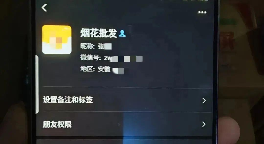 朋友圈售賣煙花爆竹？小心違法！