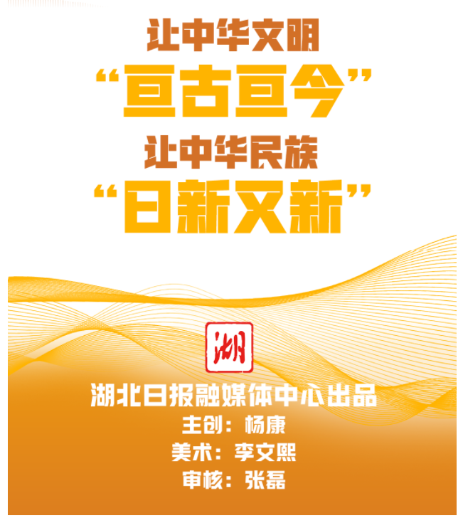 文化中國(guó)行丨一簡(jiǎn)千年，“牘”懂自信中國(guó)