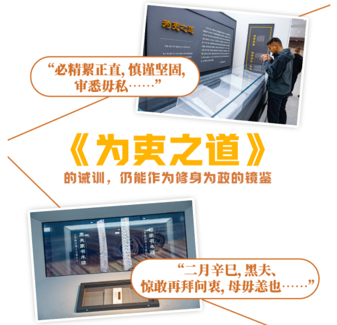 文化中國(guó)行丨一簡(jiǎn)千年，“牘”懂自信中國(guó)