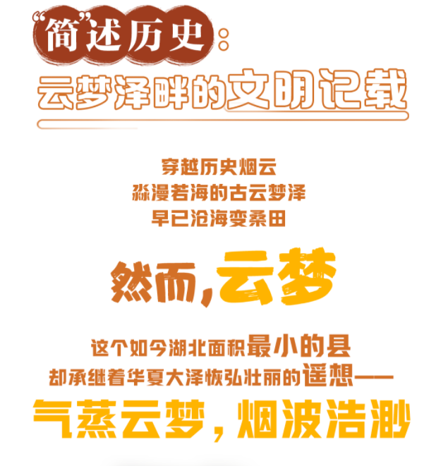 文化中國(guó)行丨一簡(jiǎn)千年，“牘”懂自信中國(guó)