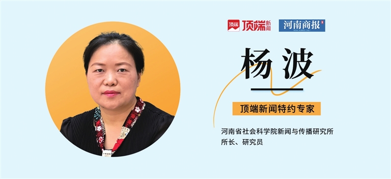網(wǎng)絡(luò)水軍等毒流量不斷沖擊網(wǎng)絡(luò)空間，如何治理？