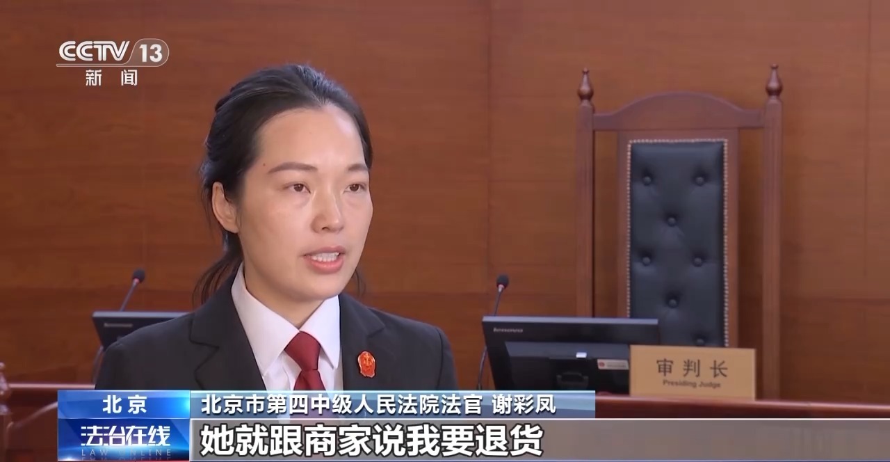 下單不退換、簽收即認可 網(wǎng)購遇“霸王條款”怎么辦？