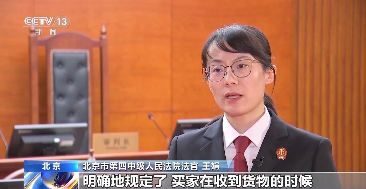 下單不退換、簽收即認可 網(wǎng)購遇“霸王條款”怎么辦？