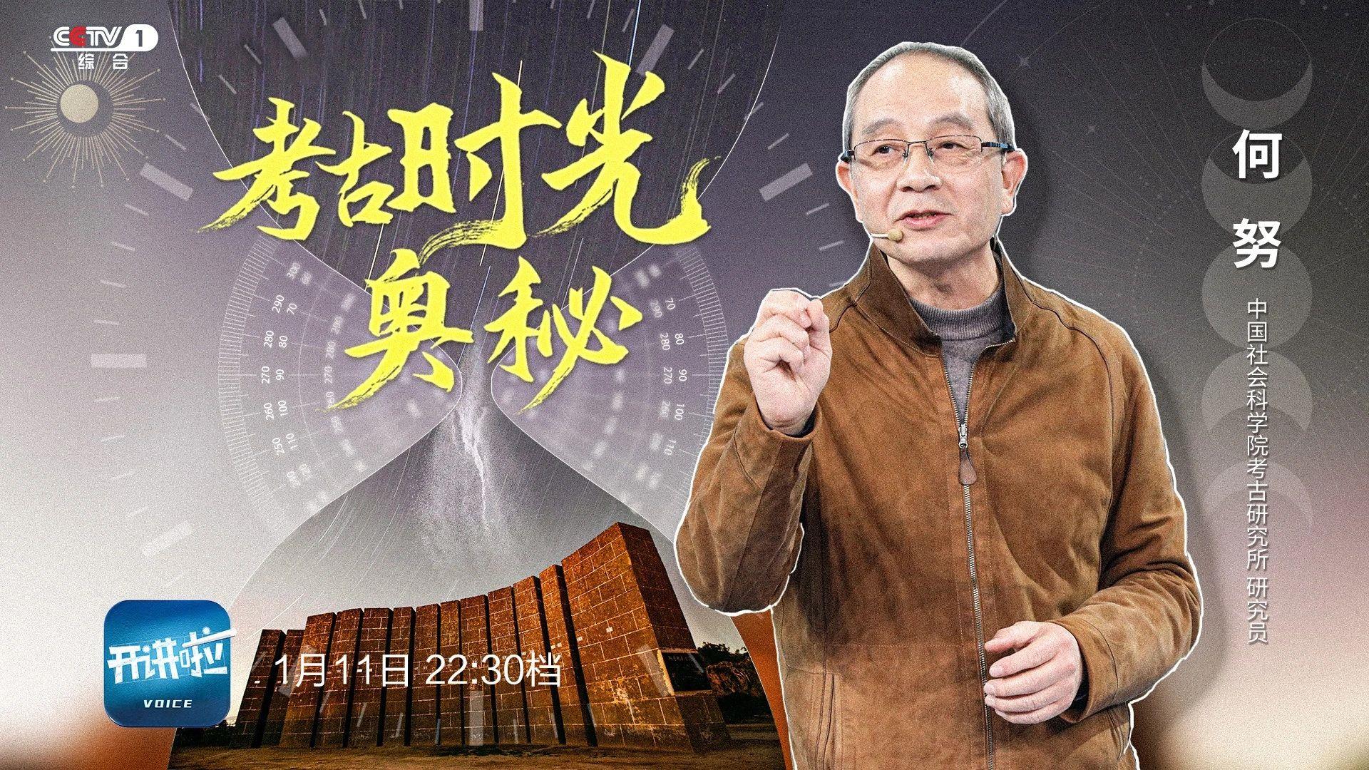 4000年前的“日歷”，竟然是13根石柱？