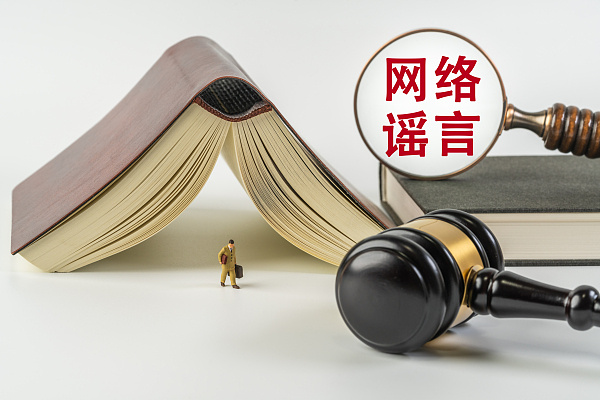 利用AI生成虛假圖炮制謠言 專家：個(gè)人及平臺(tái)均需擔(dān)責(zé)！