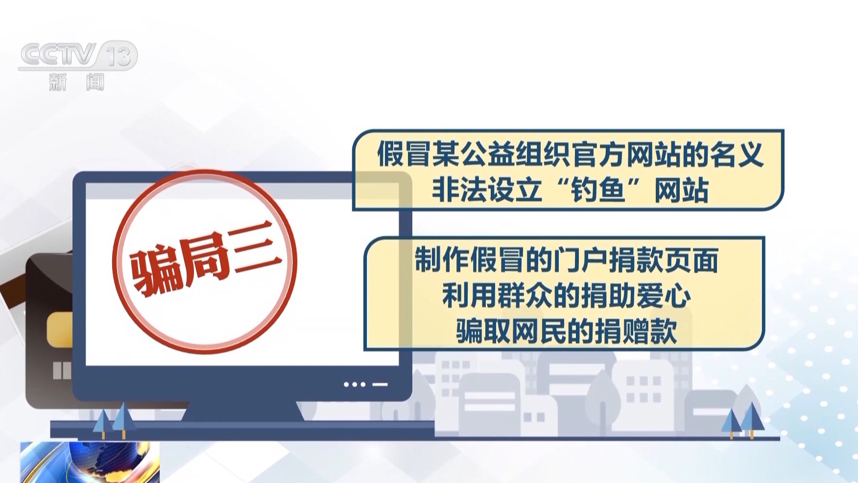 利用AI生成虛假圖炮制謠言 專家：個(gè)人及平臺(tái)均需擔(dān)責(zé)！