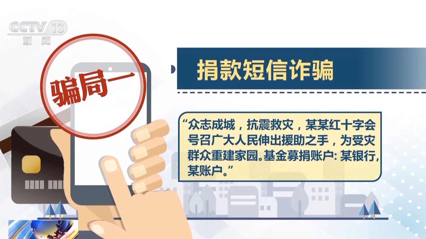 利用AI生成虛假圖炮制謠言 專家：個(gè)人及平臺(tái)均需擔(dān)責(zé)！