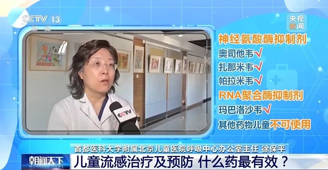 流感不吃藥，扛一扛就能好？這個(gè)說法靠譜嗎？