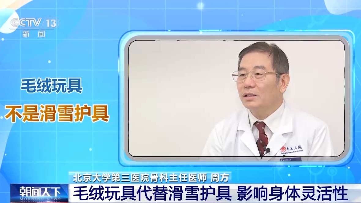 選護(hù)具、防摔跤 冬季滑雪請收下這份安全指南！