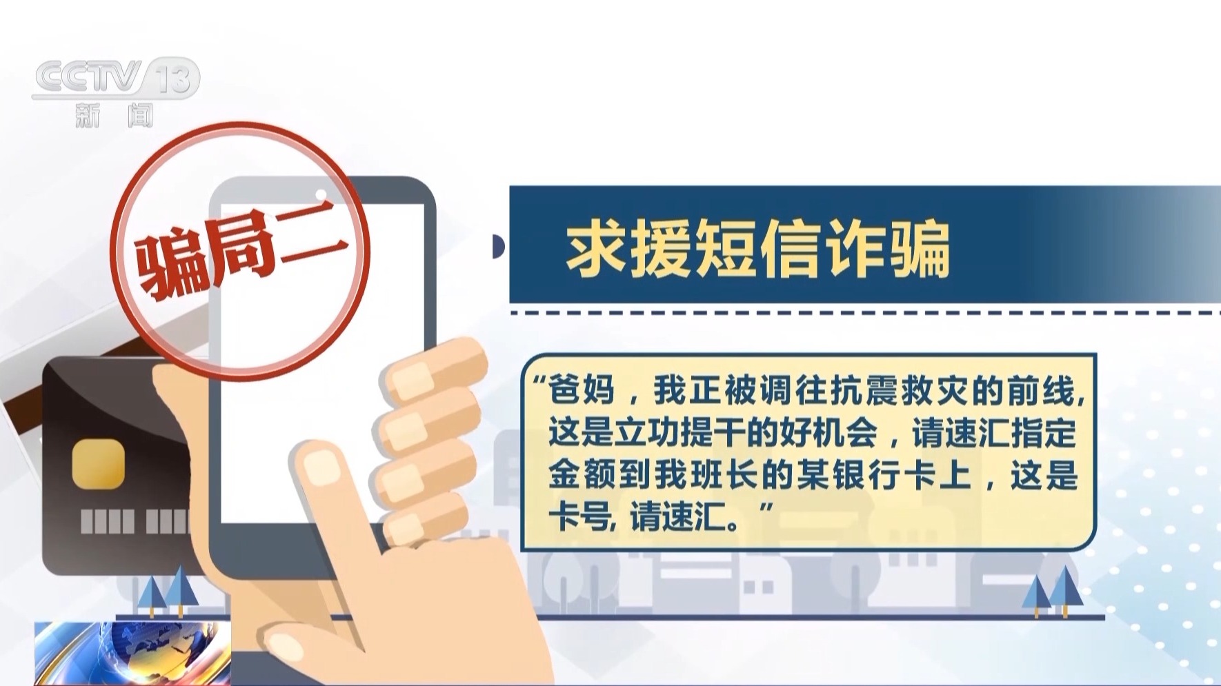 利用AI生成虛假圖炮制謠言 專家：個(gè)人及平臺(tái)均需擔(dān)責(zé)！