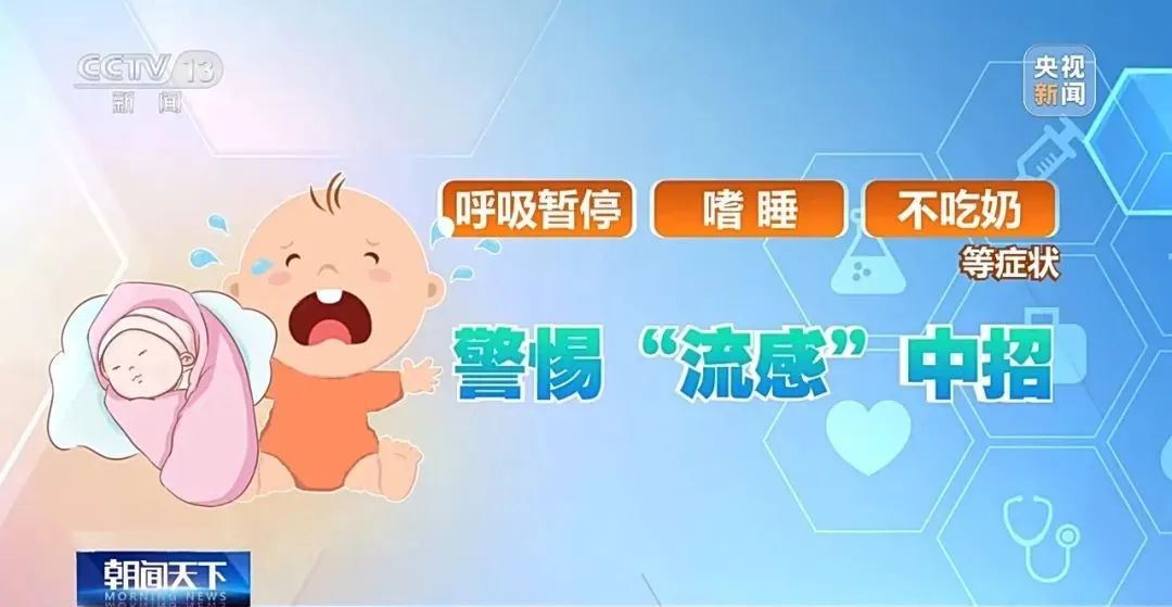 流感不吃藥，扛一扛就能好？這個(gè)說法靠譜嗎？