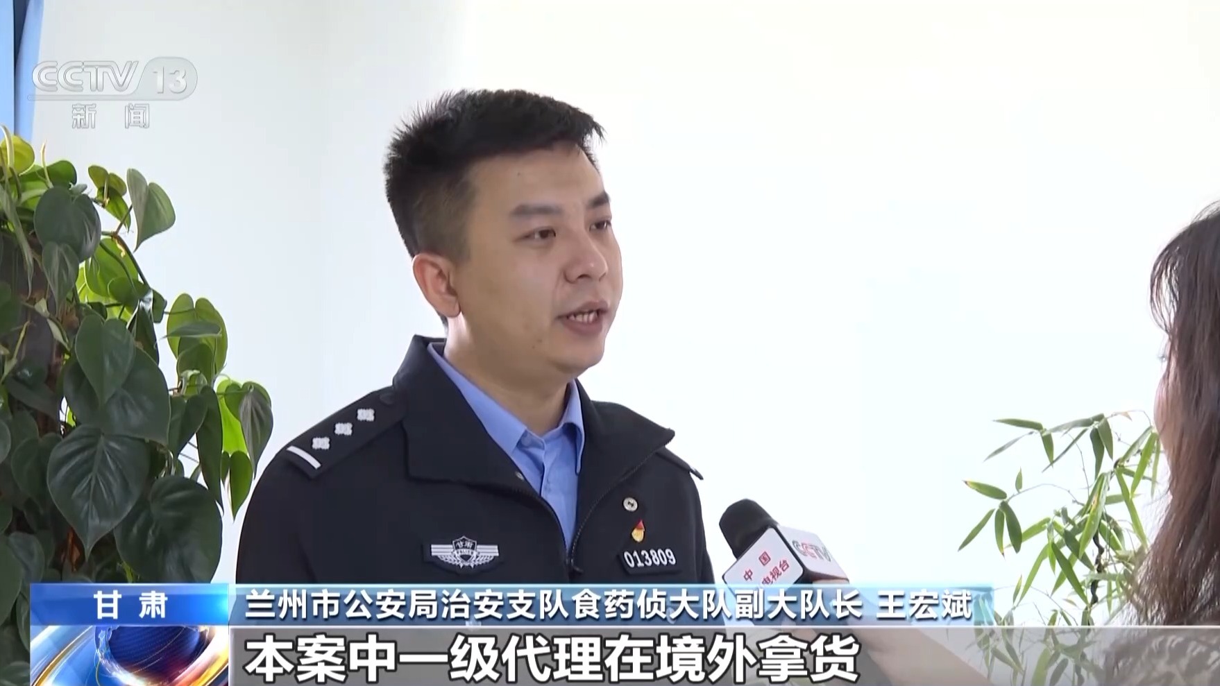 成本一塊五賣消費者上千！來歷不明的肉毒素也許就在你朋友圈里