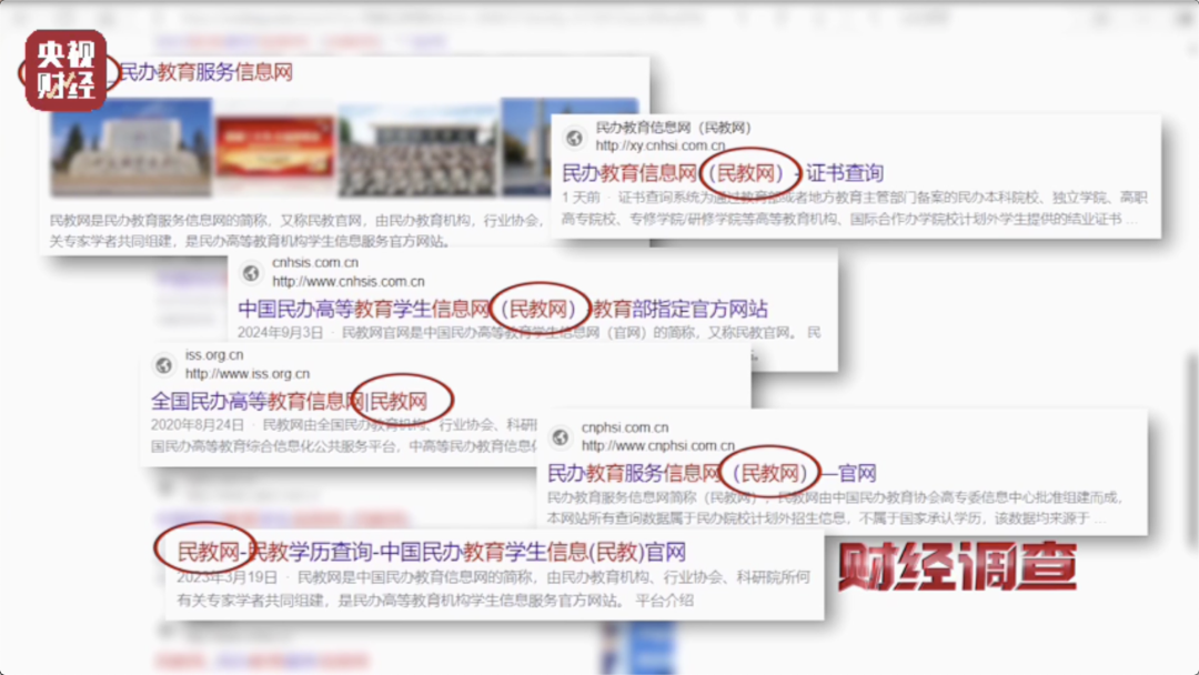 20元就能仿冒一家官網(wǎng)，這類山寨網(wǎng)頁，請(qǐng)小心甄別！