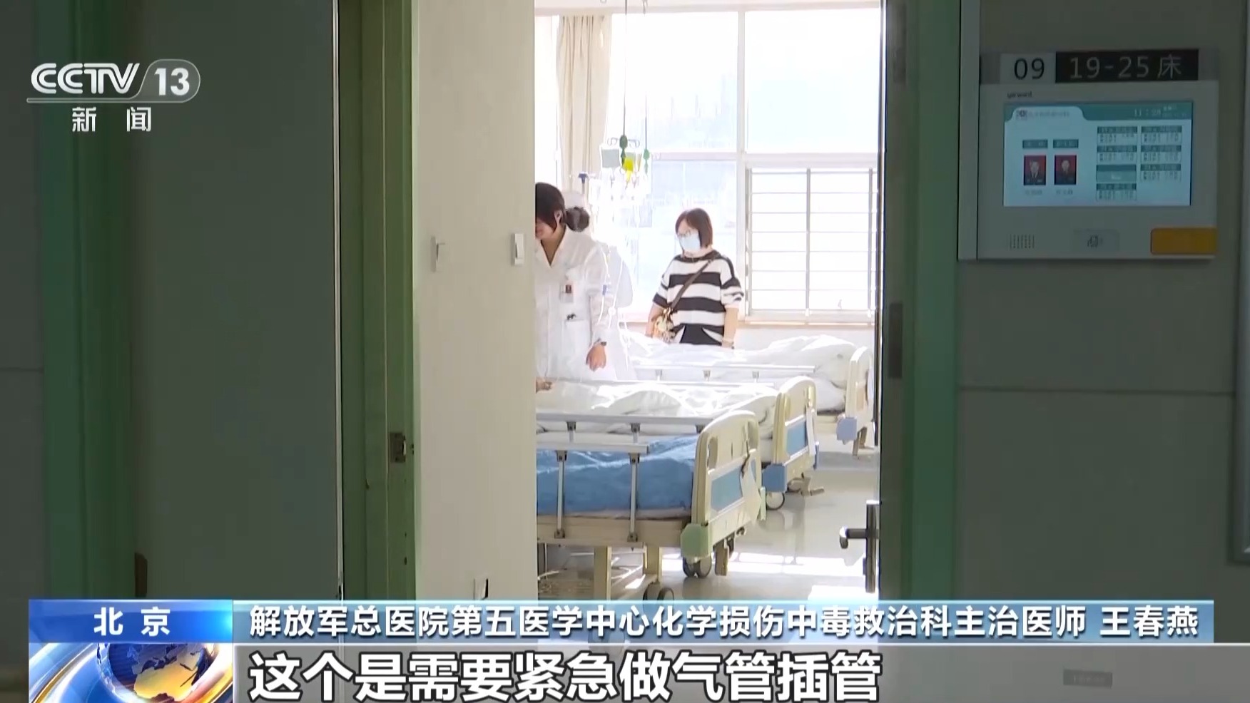 成本一塊五賣消費者上千！來歷不明的肉毒素也許就在你朋友圈里