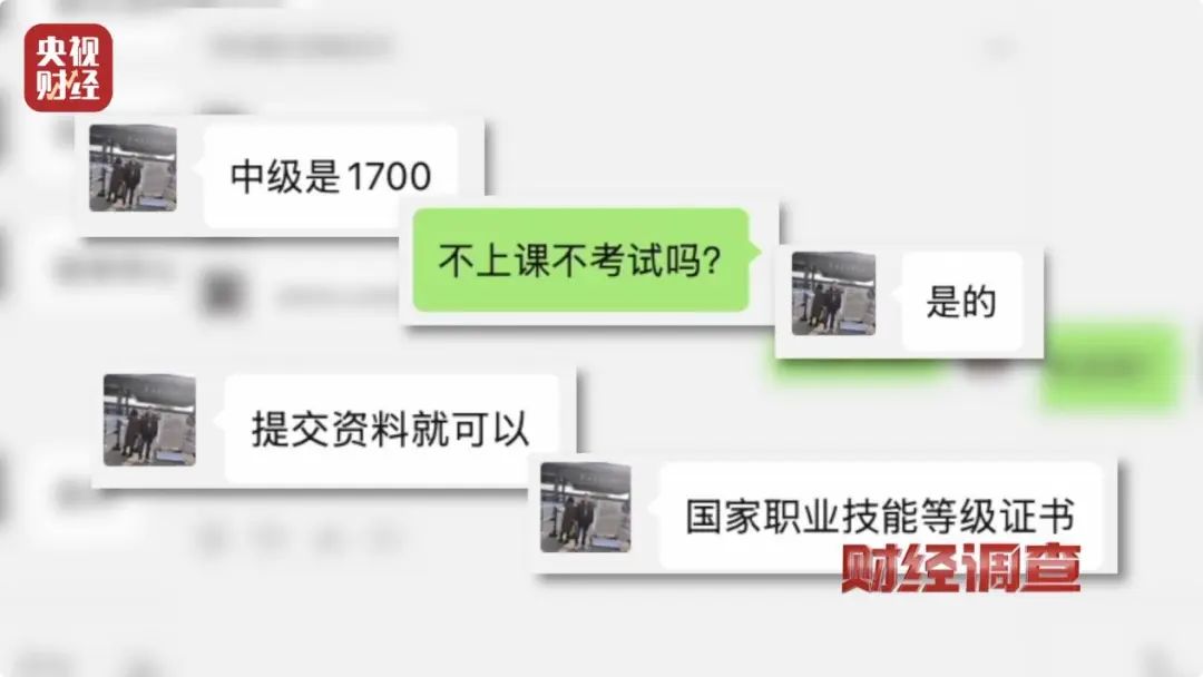 20元就能仿冒一家官網(wǎng)，這類山寨網(wǎng)頁，請(qǐng)小心甄別！