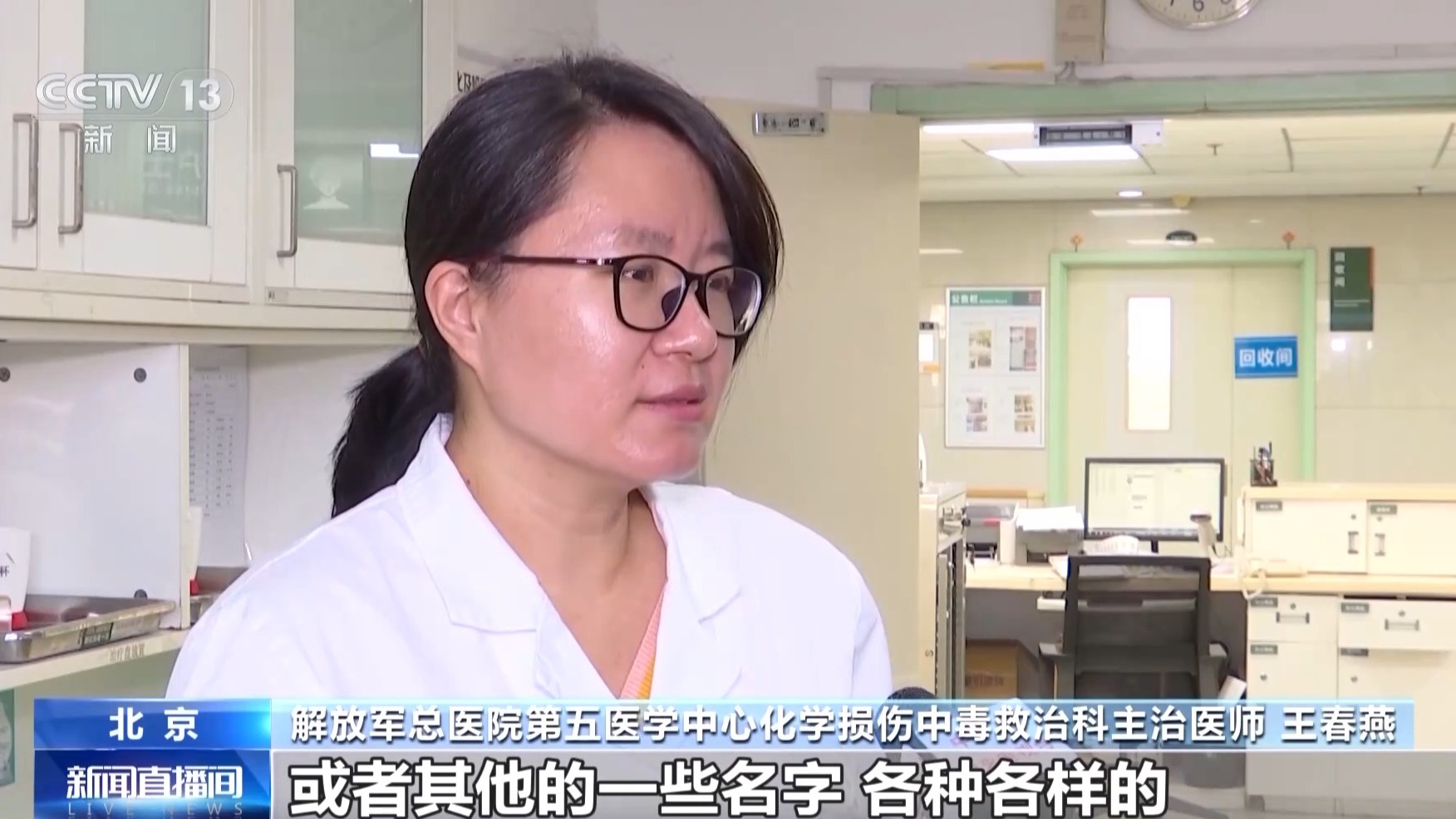 成本一塊五賣消費者上千！來歷不明的肉毒素也許就在你朋友圈里