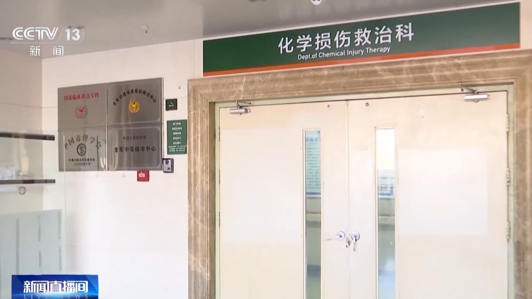成本一塊五賣消費者上千！來歷不明的肉毒素也許就在你朋友圈里
