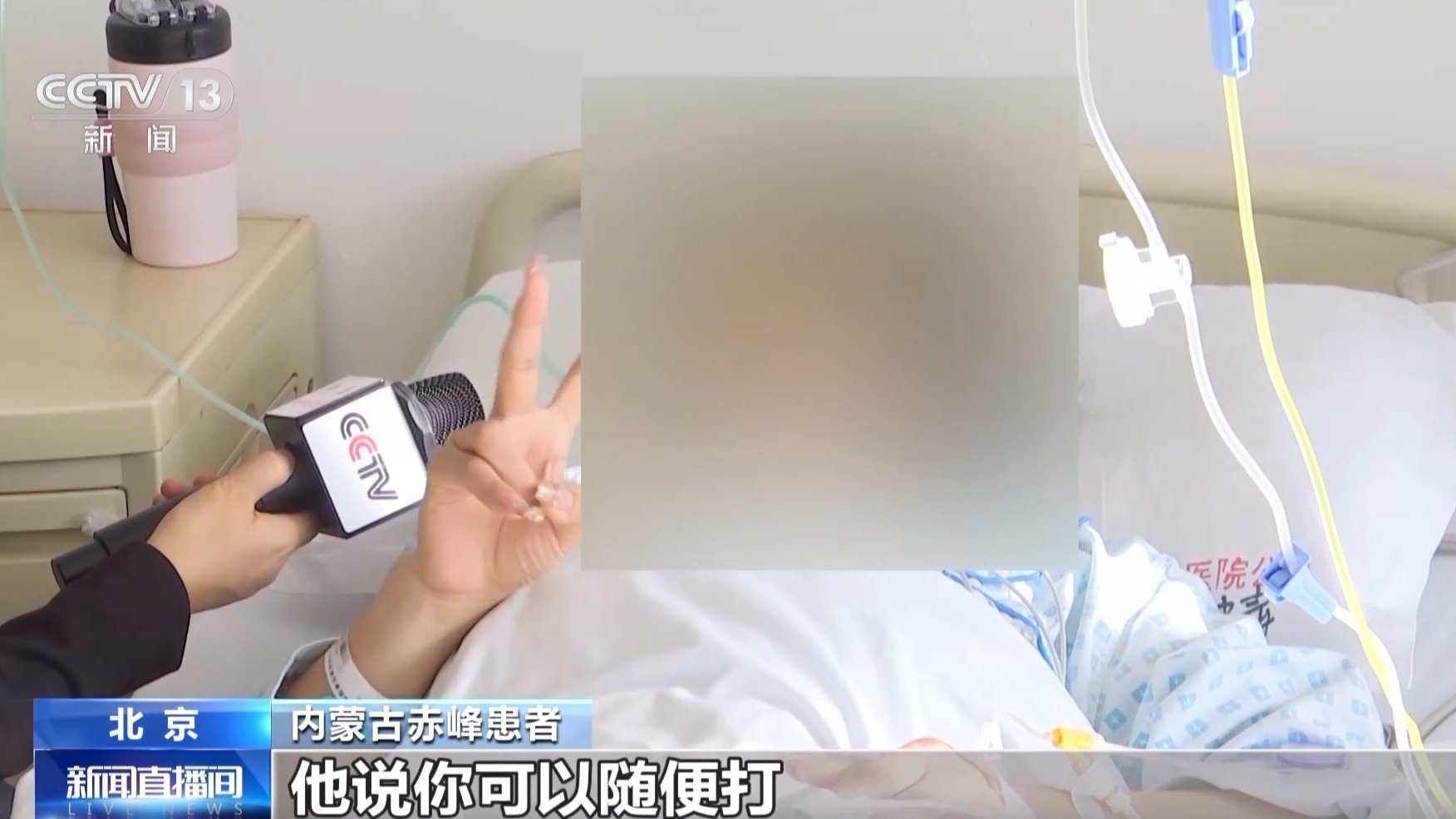 成本一塊五賣消費者上千！來歷不明的肉毒素也許就在你朋友圈里