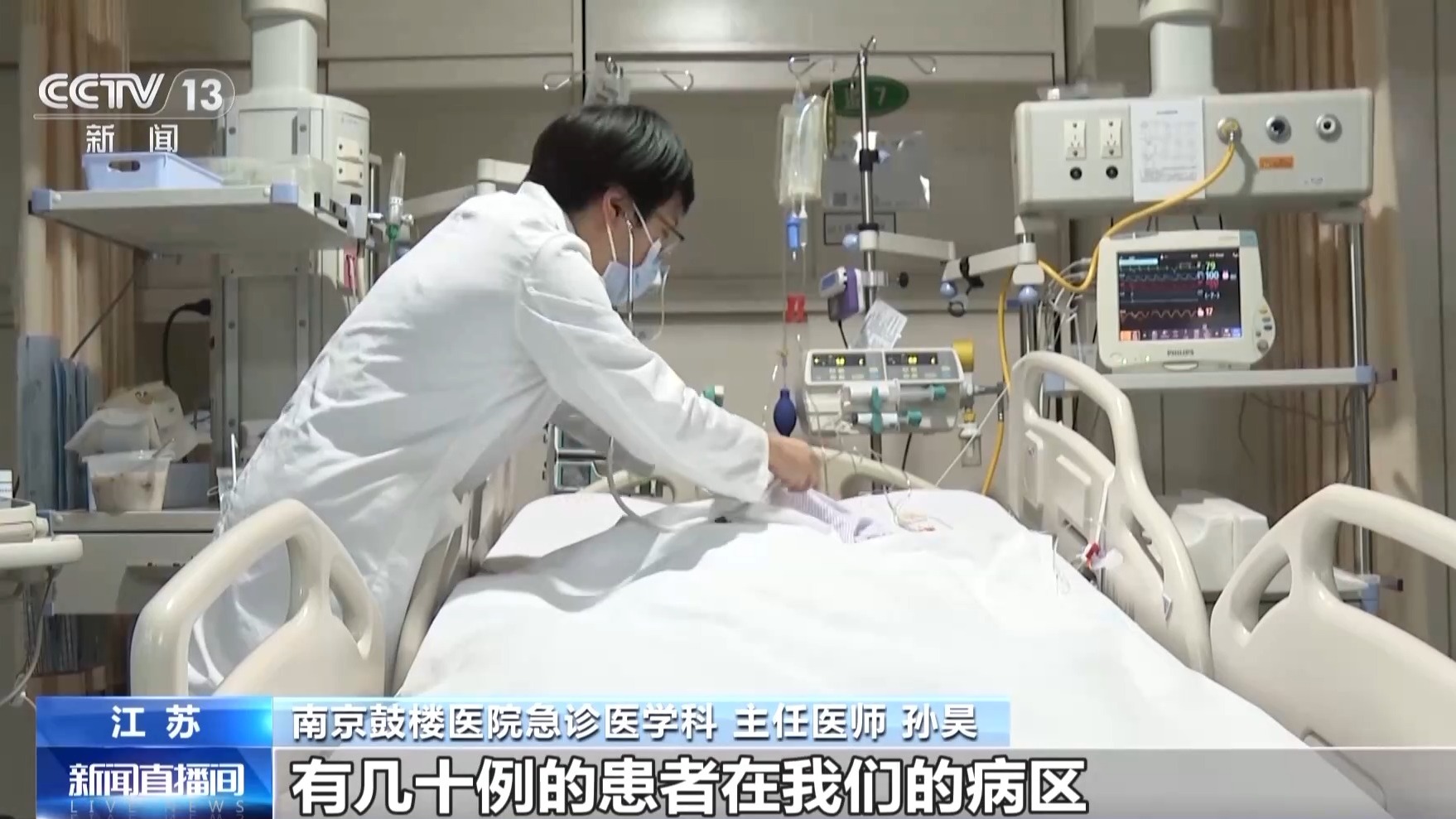 成本一塊五賣消費者上千！來歷不明的肉毒素也許就在你朋友圈里