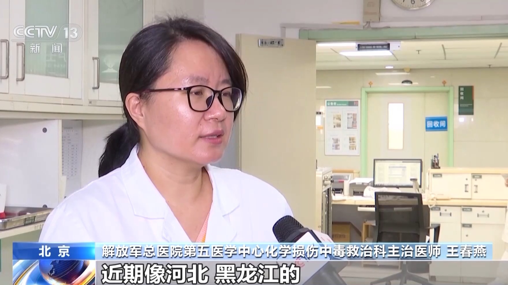 成本一塊五賣消費者上千！來歷不明的肉毒素也許就在你朋友圈里