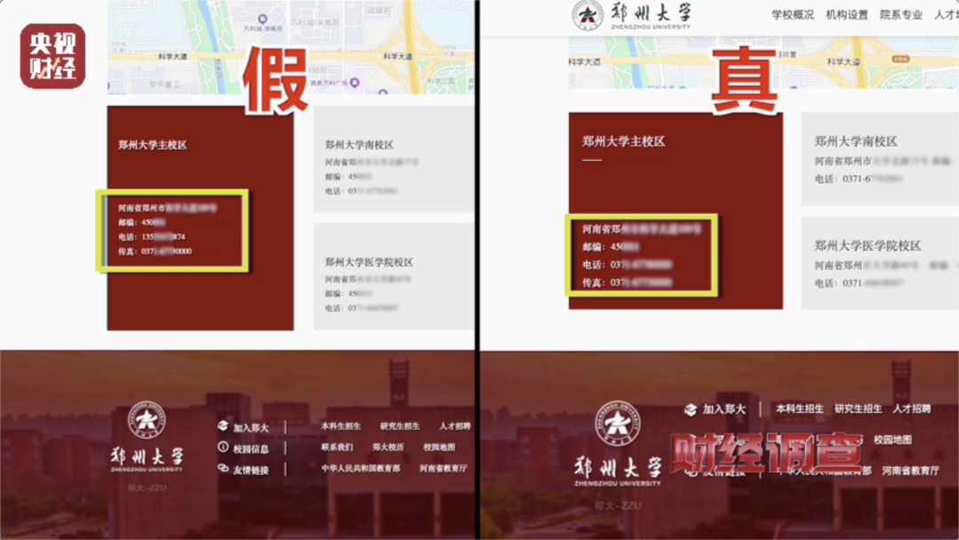 20元就能仿冒一家官網(wǎng)，這類山寨網(wǎng)頁，請(qǐng)小心甄別！