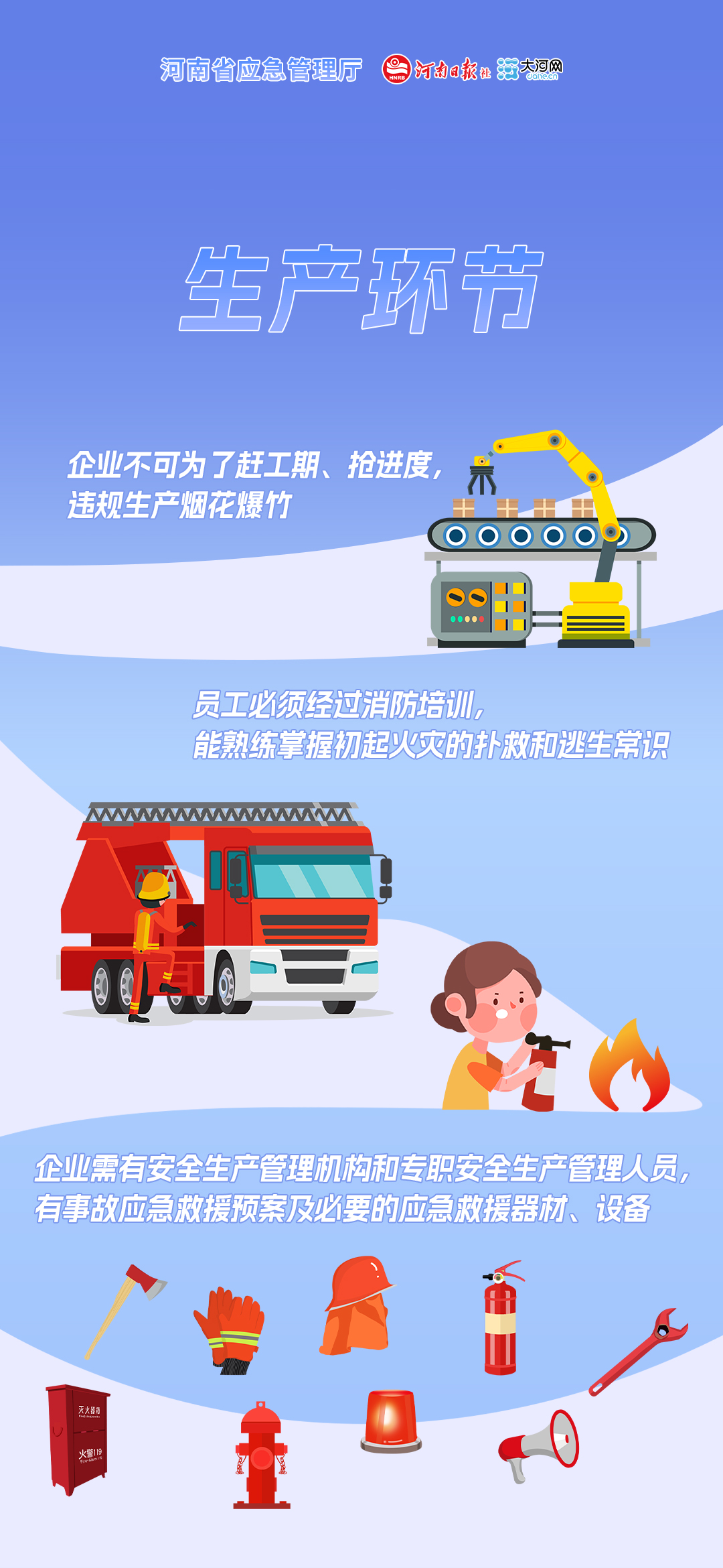 朋友圈賣煙花很方便？違法了！