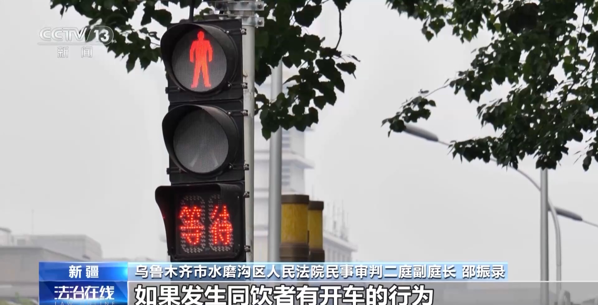 聚餐飲酒后出意外 同飲者一定要擔(dān)責(zé)嗎？