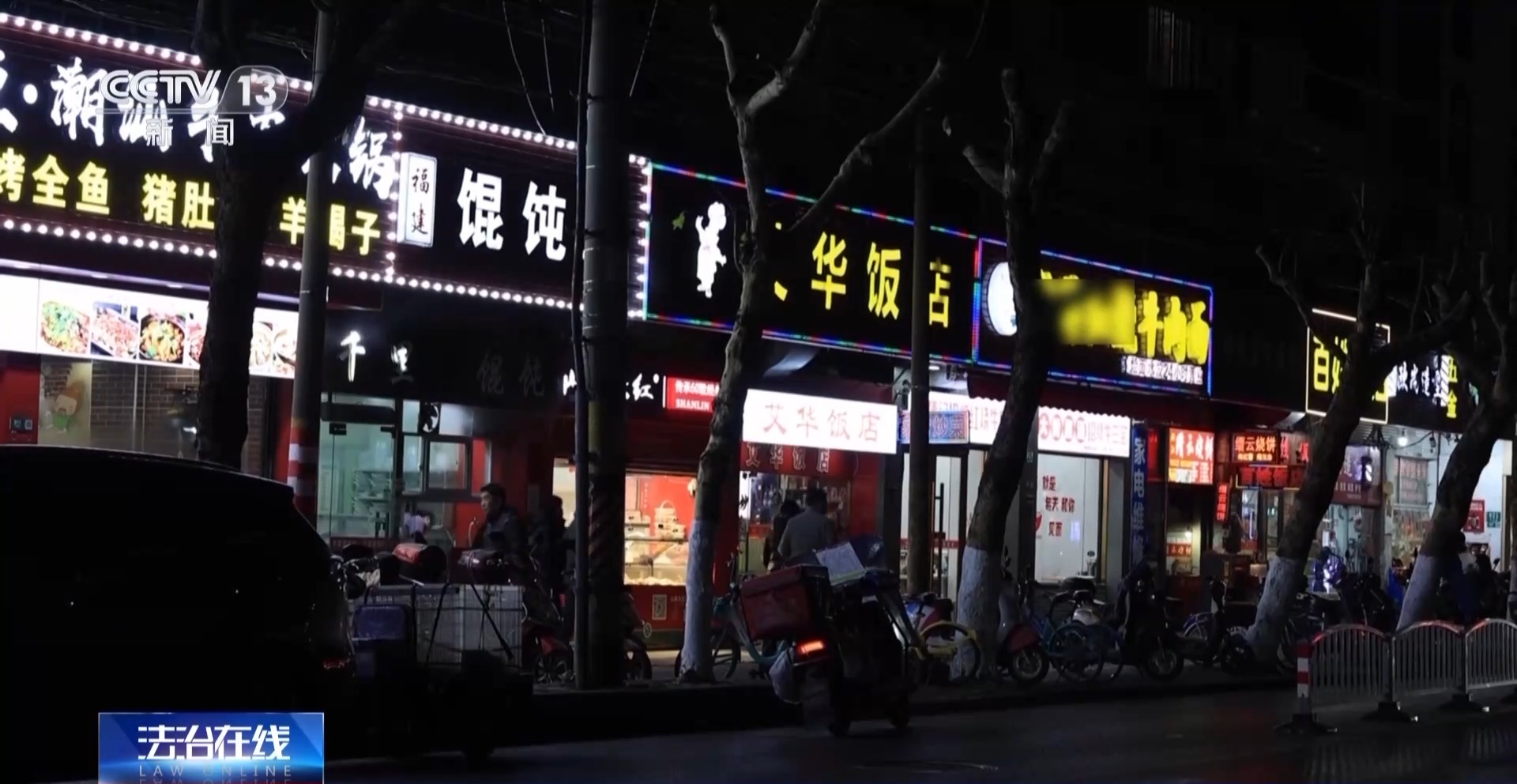 聚餐飲酒后出意外 同飲者一定要擔(dān)責(zé)嗎？