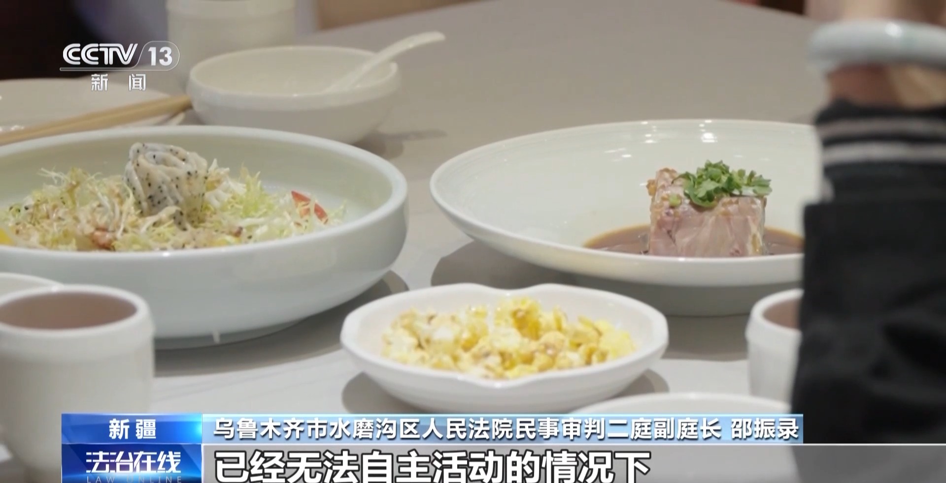 聚餐飲酒后出意外 同飲者一定要擔(dān)責(zé)嗎？