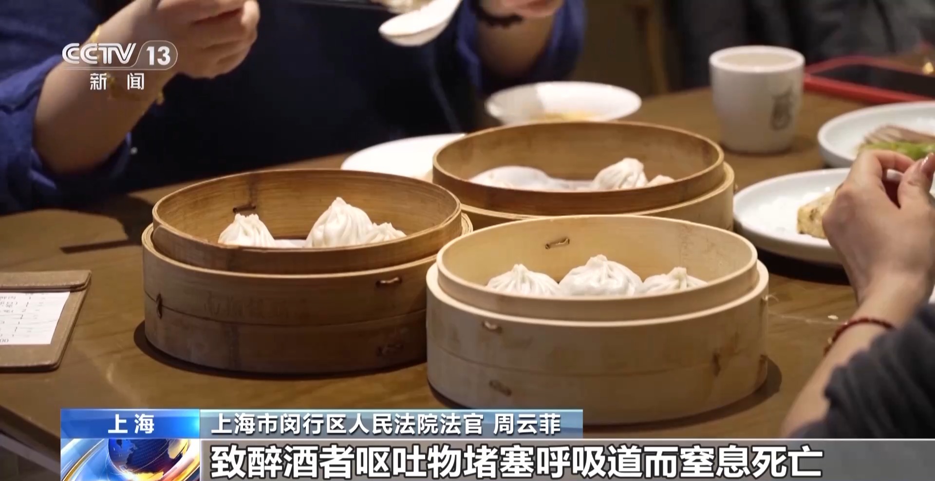 聚餐飲酒后出意外 同飲者一定要擔(dān)責(zé)嗎？
