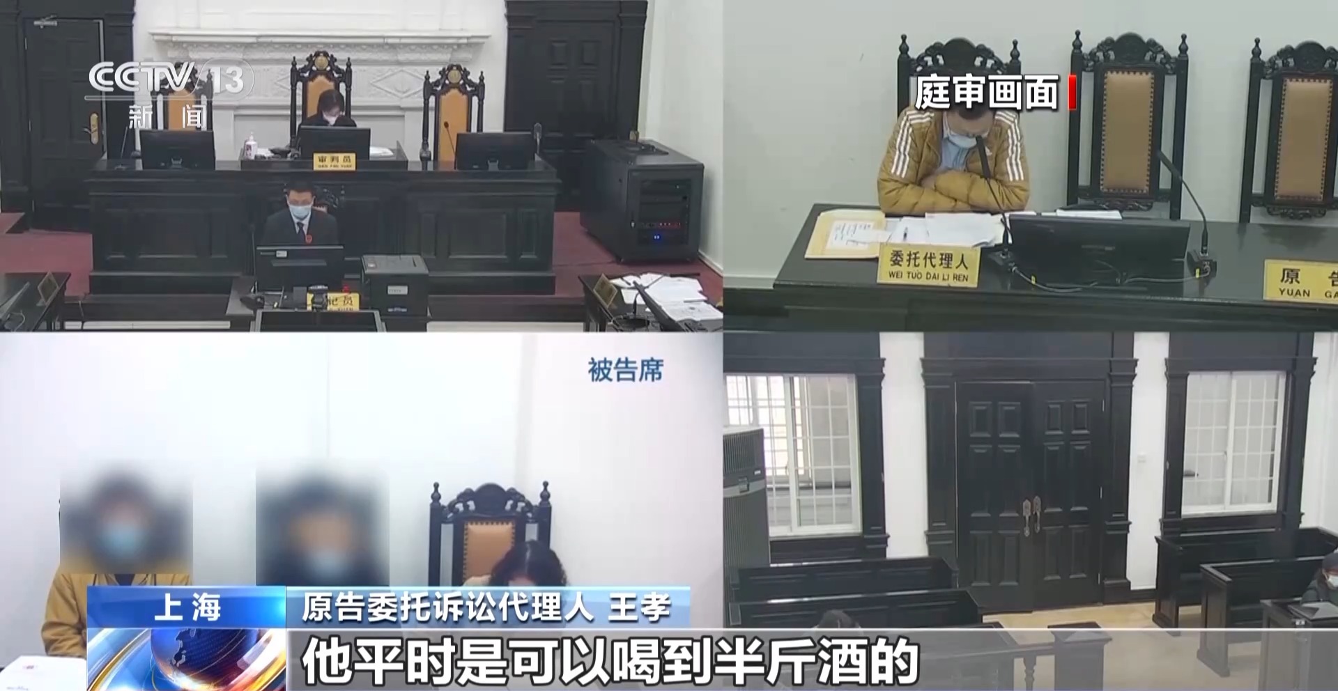 聚餐飲酒后出意外 同飲者一定要擔(dān)責(zé)嗎？