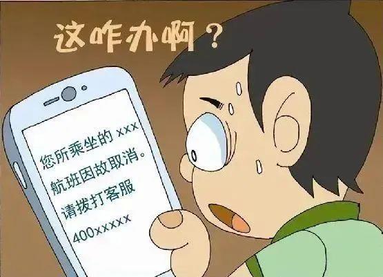 “碰”一下錢就沒了？手機(jī)這個功能要慎用