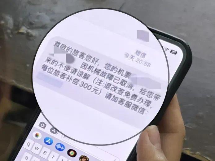 “碰”一下錢就沒了？手機這個功能要慎用