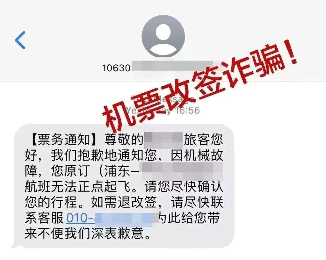 “碰”一下錢就沒了？手機這個功能要慎用