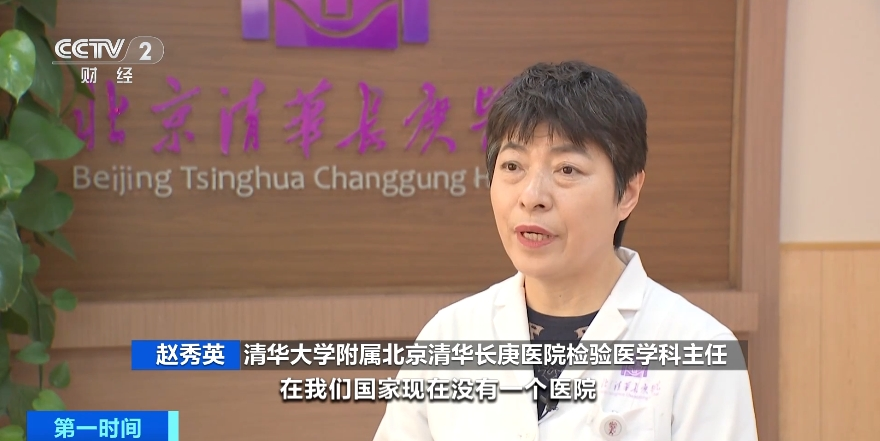 “天賦基因檢測(cè)”是噱頭還是科學(xué)？專家：避免落入消費(fèi)陷阱