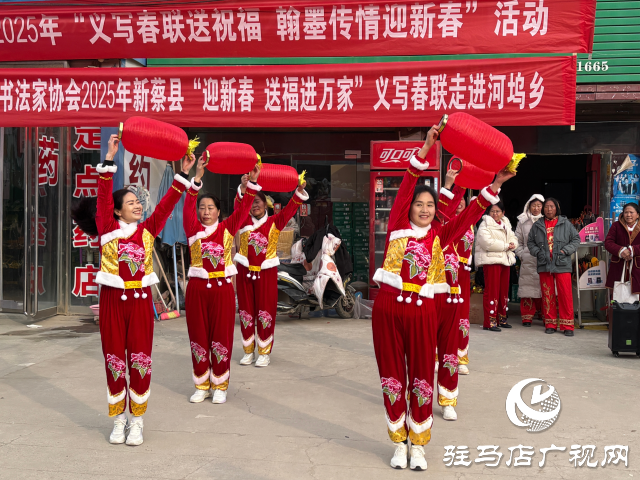 新蔡縣河塢鄉(xiāng)：民俗展演添喜氣 義寫(xiě)春聯(lián)送祝福