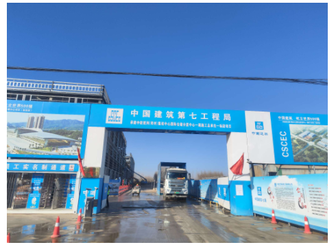 鄭州國(guó)際陸港建設(shè)搶工期、拼進(jìn)度，世界級(jí)鐵路大港投用倒計(jì)時(shí)